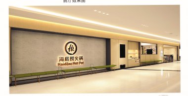 Nhà hàng Haidilao Hot Pot Landmark 81 - TP.HCM